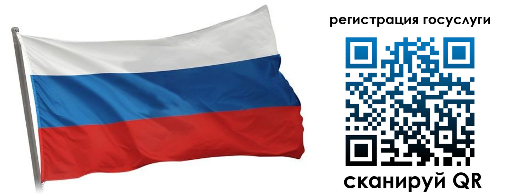 прописка штамп в Обнинске