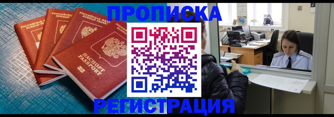 регистрация для дет. сада в Обнинске
